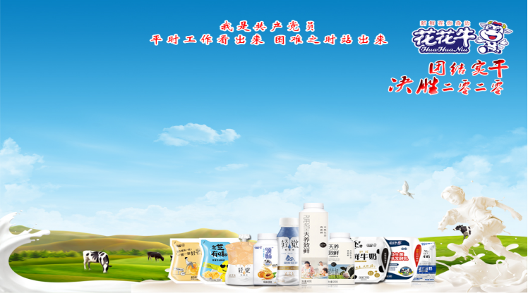 守初心 擔使命 抗疫情 戰(zhàn)困難——致集團各黨支部和全體黨員的倡議書 守初心 擔使命 抗疫情 戰(zhàn)困難——致集團各黨支部和全體黨員的倡議書