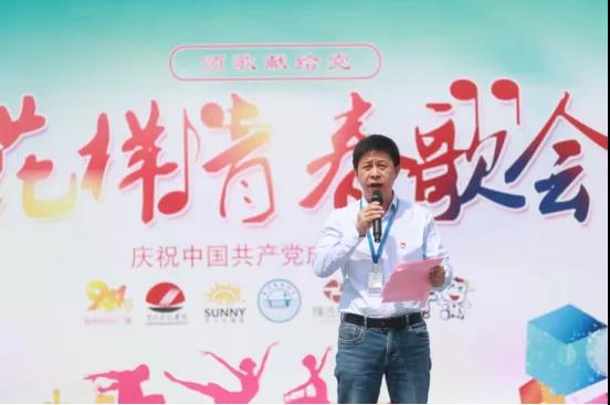 做白色的牛奶，創(chuàng)紅色的企業(yè)，花花牛乳業(yè)集團(tuán)青春歌會(huì)慶祝建黨100周年