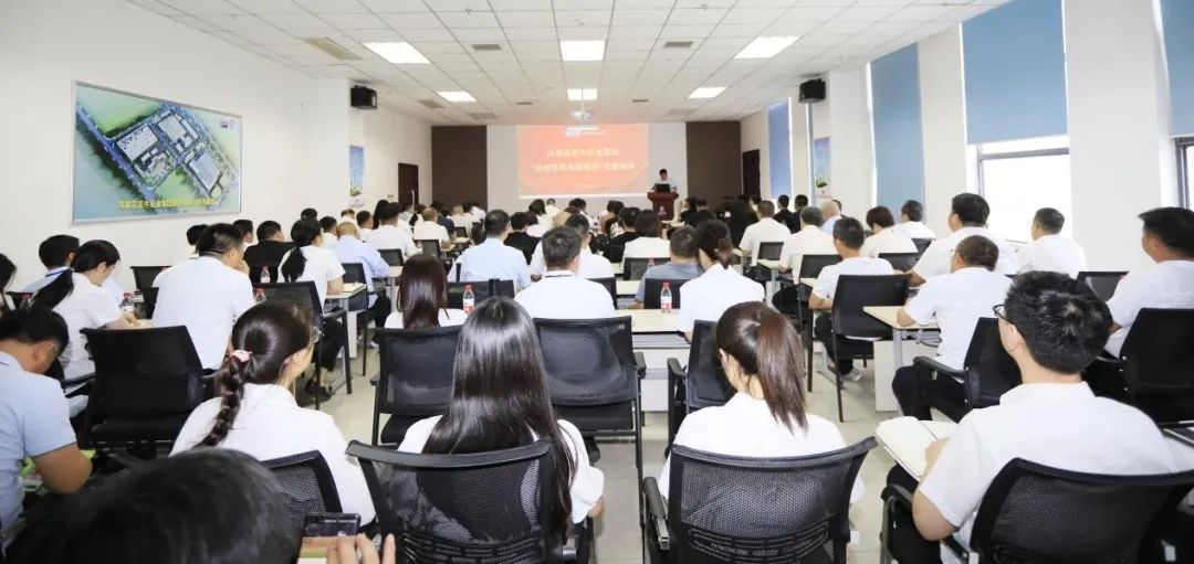 花花牛乳業(yè)集團(tuán)開展“合規(guī)體系構(gòu)建框架”專題培訓(xùn) 花花牛乳業(yè)集團(tuán)開展“合規(guī)體系構(gòu)建框架”專題培訓(xùn)