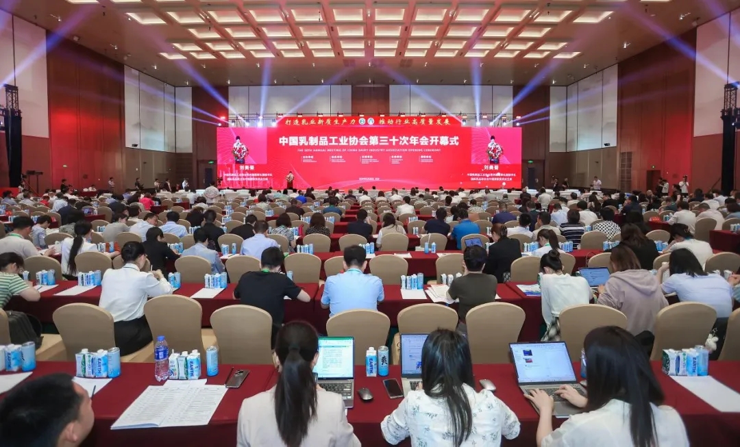 花花牛乳業(yè)集團(tuán)黨委書(shū)記、董事長(zhǎng)唐洪峰一行參加中國(guó)乳制品工業(yè)協(xié)會(huì)第三十次年會(huì)暨2024中國(guó)（國(guó)際）乳業(yè)技術(shù)博覽會(huì)