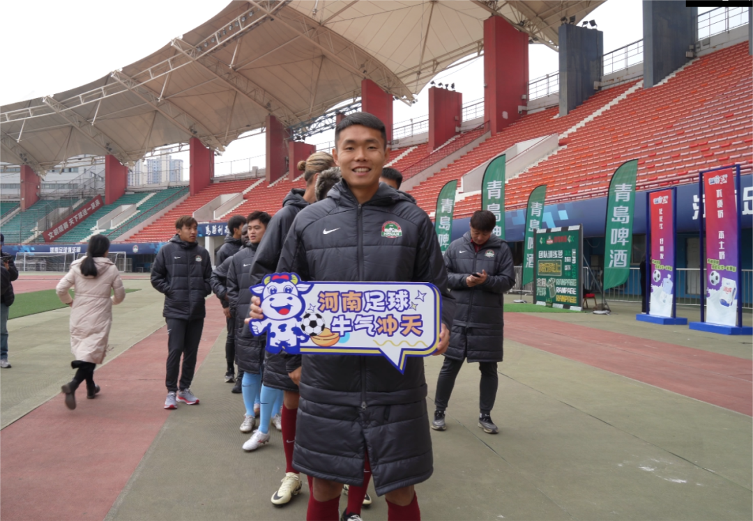 官宣丨花花牛贊助河南足球，新賽季和河南足球一起牛氣沖天！