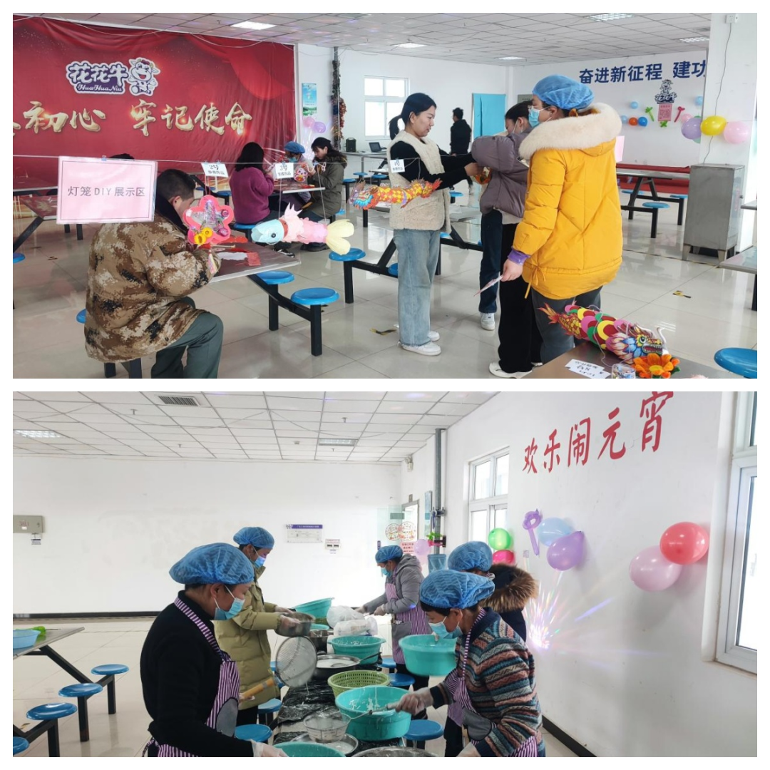 愿以雪意祈豐年，靜守春來萬物新丨花花牛乳業(yè)集團舉辦職工猜燈謎、鬧元宵系列活動
