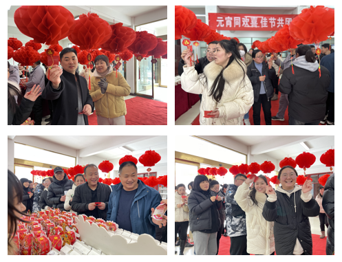 愿以雪意祈豐年，靜守春來萬物新丨花花牛乳業(yè)集團舉辦職工猜燈謎、鬧元宵系列活動
