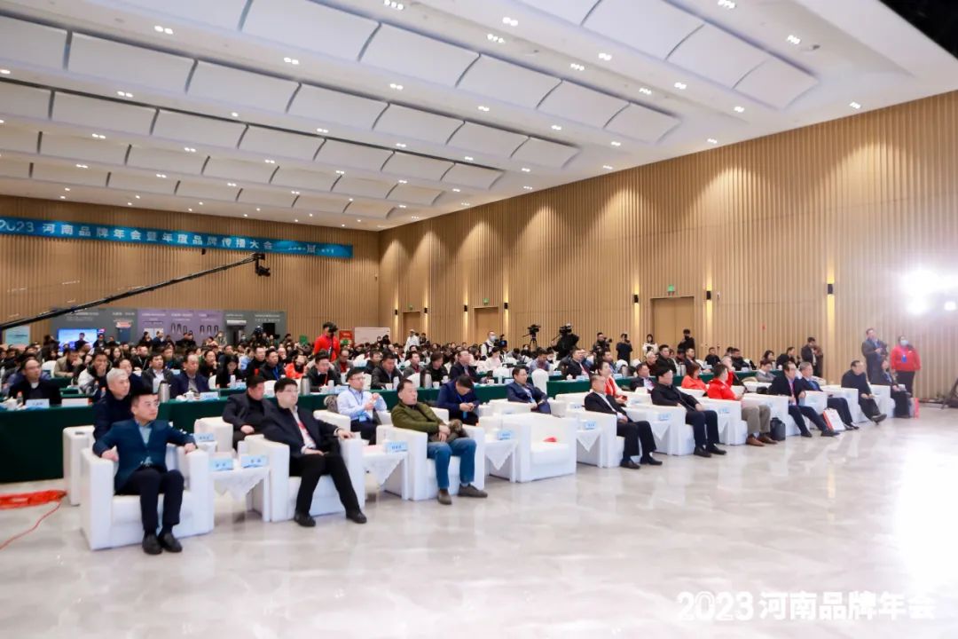 榮譽(yù)｜花花牛乳業(yè)集團(tuán)在2023河南品牌年會暨河南品牌傳播大會上斬獲三項殊榮