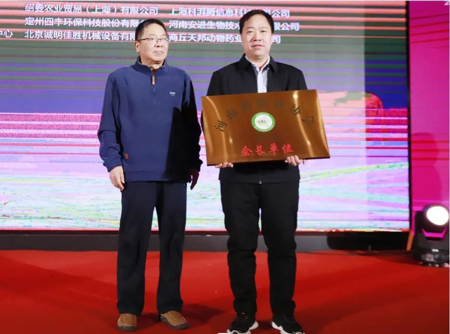 河南奶業(yè)發(fā)展啟航新征程——花花牛乳業(yè)集團(tuán)黨委書記、董事長唐洪峰當(dāng)選河南省奶業(yè)協(xié)會會長