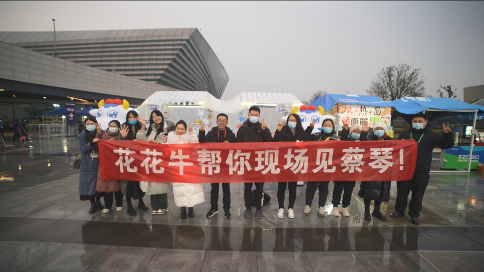 “花花牛幫你現(xiàn)場見蔡琴”溫暖回顧:寒冷冬日與全城共譜音樂盛事 “花花牛幫你現(xiàn)場見蔡琴”溫暖回顧:寒冷冬日與全城共譜音樂盛事