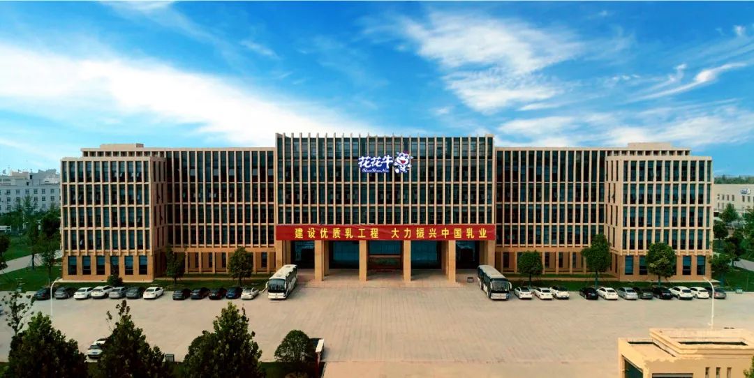 花花牛丨河南省現(xiàn)代食品產(chǎn)業(yè)聯(lián)盟成立，黨委書記、董事長(zhǎng)唐洪峰選舉為聯(lián)盟副理事長(zhǎng)