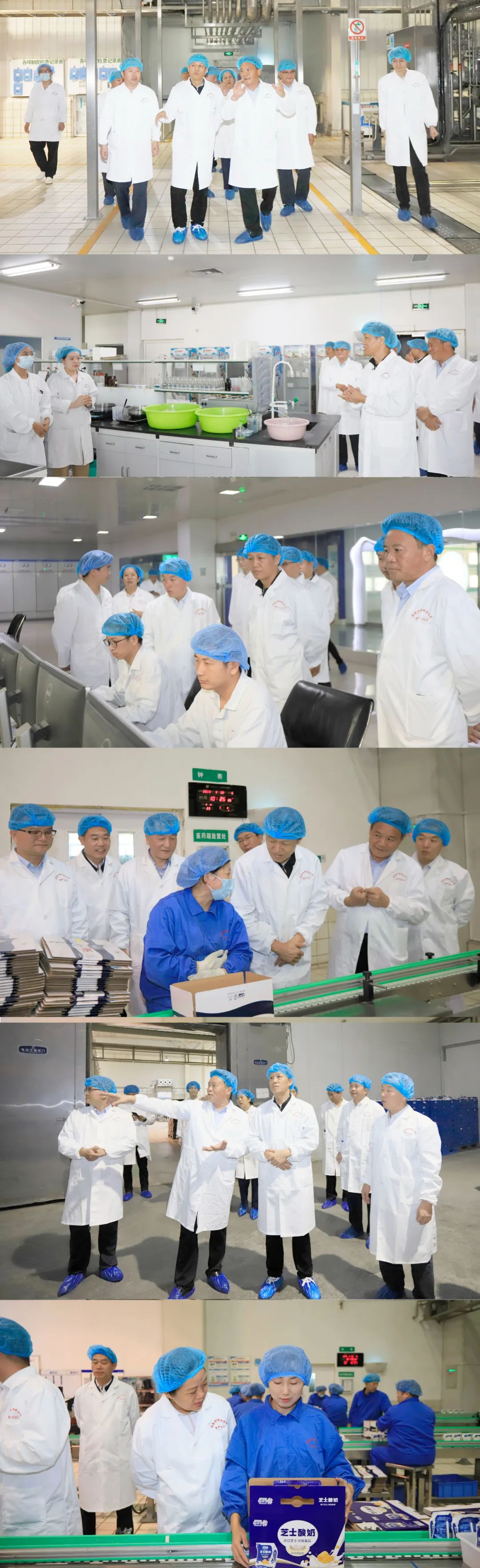 快樂過“雙節(jié)”，安全不放假｜河南農(nóng)投集團(tuán)黨委書記、董事長李曉寰一行蒞臨花花牛乳業(yè)集團(tuán)開展“雙節(jié)”安全生產(chǎn)大檢查活動并慰問一線職工、