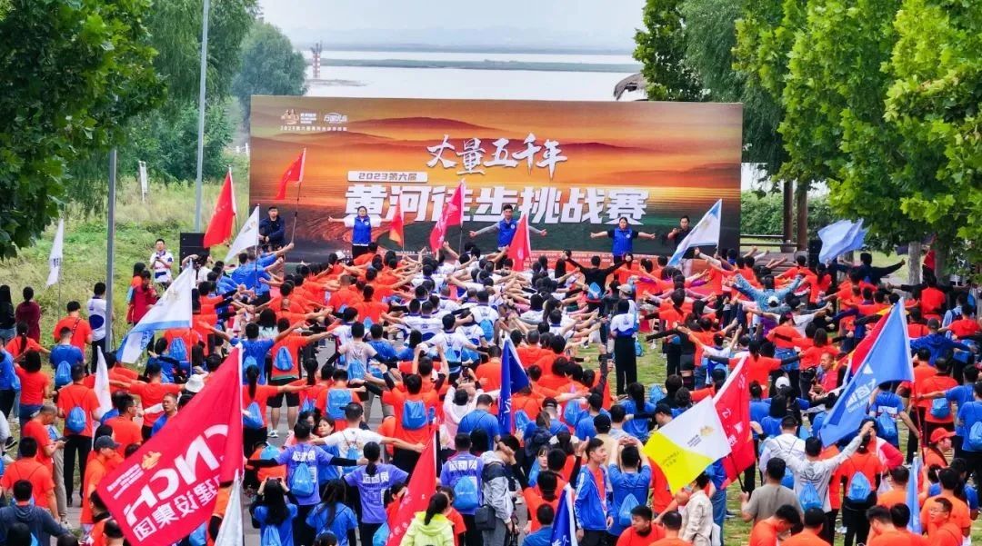 最可貴的成功，是超越曾經(jīng)的自己丨花花牛勝利完成“第六屆黃河徒步挑戰(zhàn)賽”