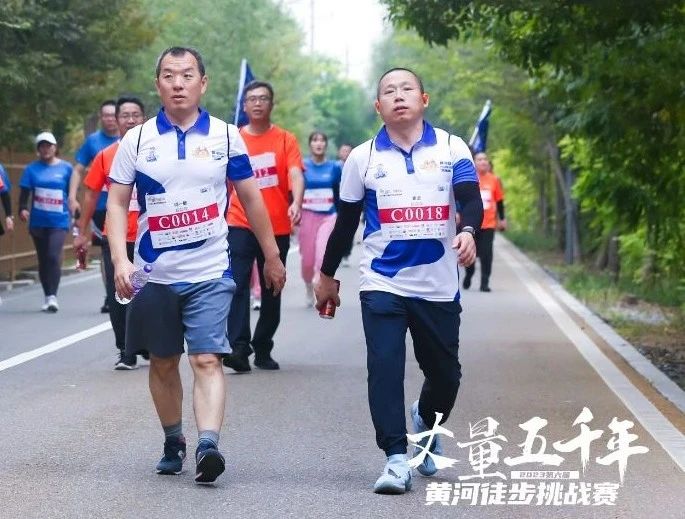 最可貴的成功，是超越曾經(jīng)的自己丨花花牛勝利完成“第六屆黃河徒步挑戰(zhàn)賽”