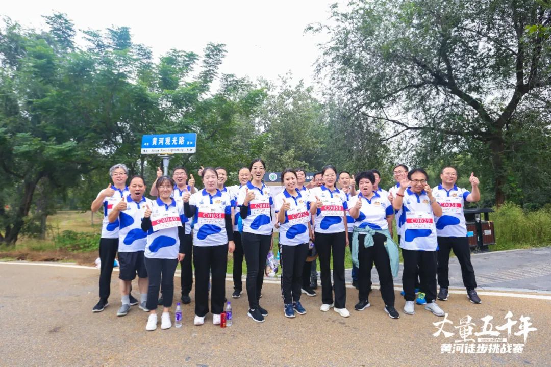 最可貴的成功，是超越曾經(jīng)的自己丨花花牛勝利完成“第六屆黃河徒步挑戰(zhàn)賽”