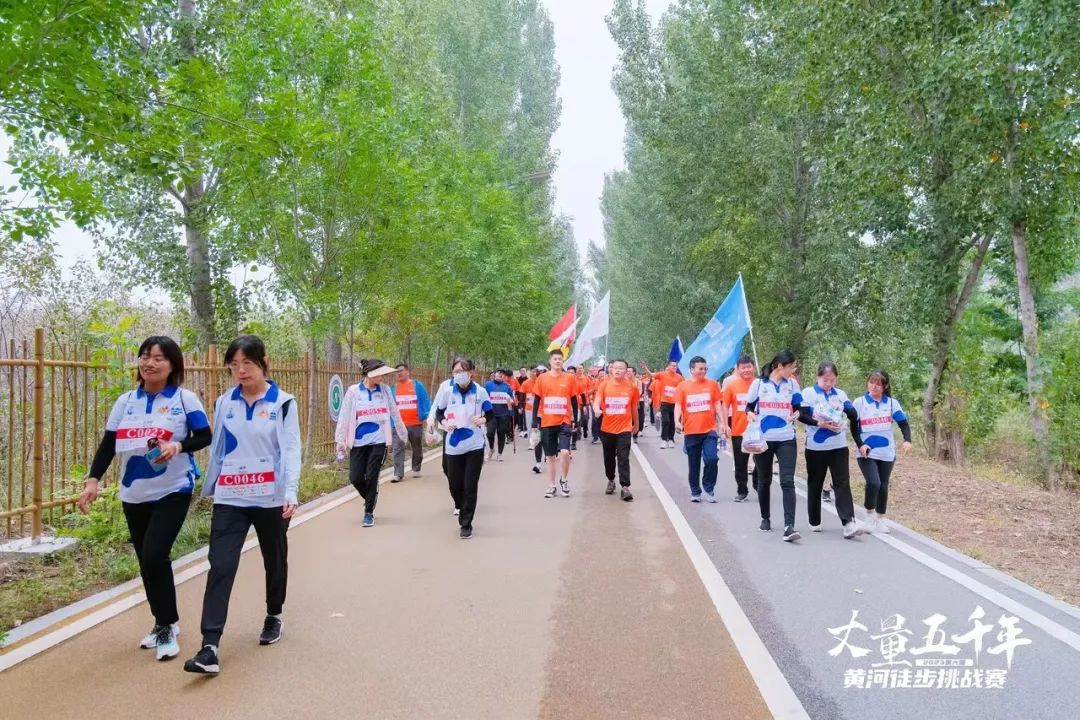 最可貴的成功，是超越曾經(jīng)的自己丨花花牛勝利完成“第六屆黃河徒步挑戰(zhàn)賽”