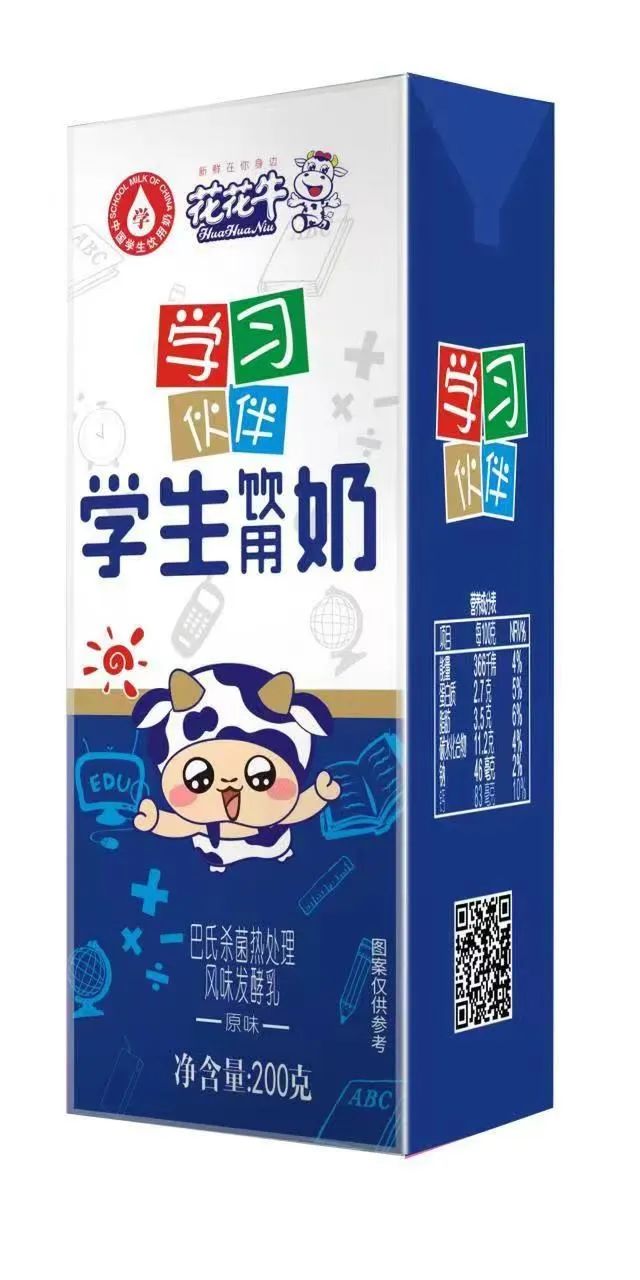 未來可期 健康護(hù)航丨花花牛乳業(yè)集團(tuán)取得學(xué)生飲用奶常、低溫發(fā)酵乳生產(chǎn)資質(zhì)