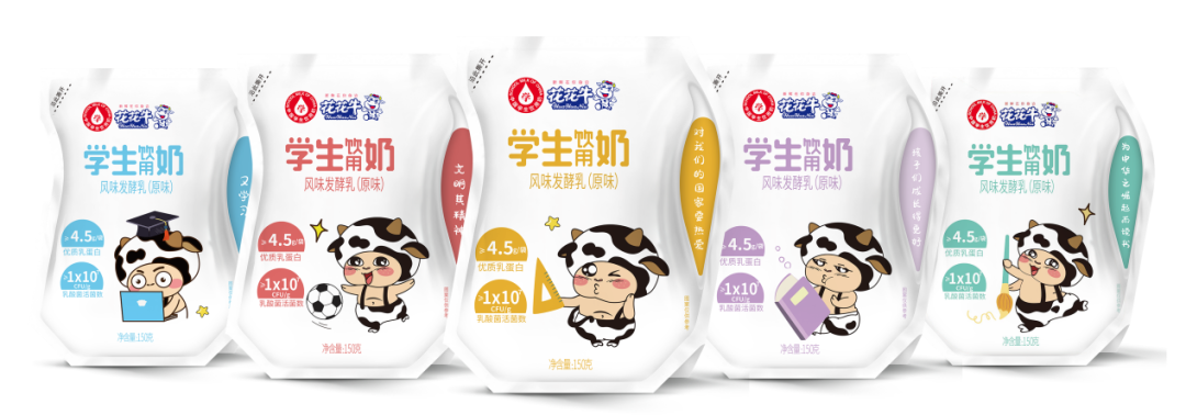 未來可期 健康護(hù)航丨花花牛乳業(yè)集團(tuán)取得學(xué)生飲用奶常、低溫發(fā)酵乳生產(chǎn)資質(zhì)