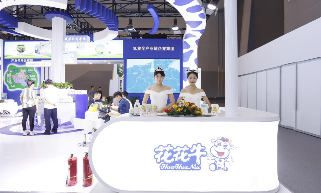 啟航新征程 點亮新賽道丨花花牛乳業(yè)集團參加第十四屆中國奶業(yè)大會暨D20峰會，榮獲“中國乳制品生產企業(yè)現(xiàn)代化等級5A級”評定殊榮