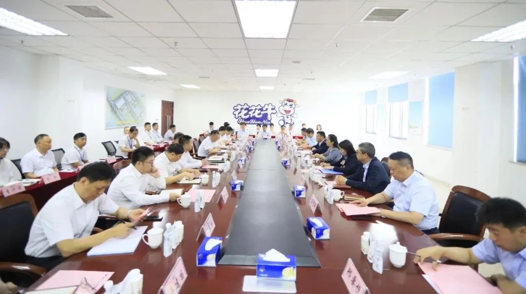 揚(yáng)帆起航 譜寫絢麗新篇章 | 花花牛乳業(yè)集團(tuán)新一屆董事會成立并召開中高層以上領(lǐng)導(dǎo)干部會議
