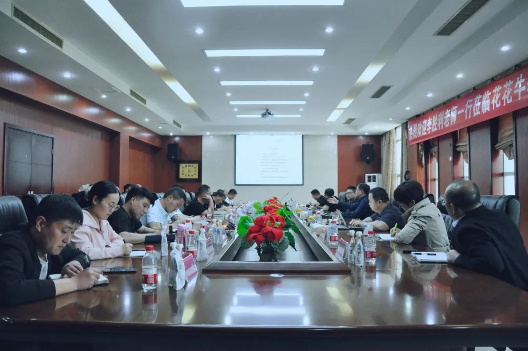 花花牛丨國(guó)家奶牛產(chǎn)業(yè)技術(shù)體系首席科學(xué)家、中國(guó)農(nóng)業(yè)大學(xué)教授李勝利一行蒞臨花花牛魯山瑞亞參觀調(diào)研