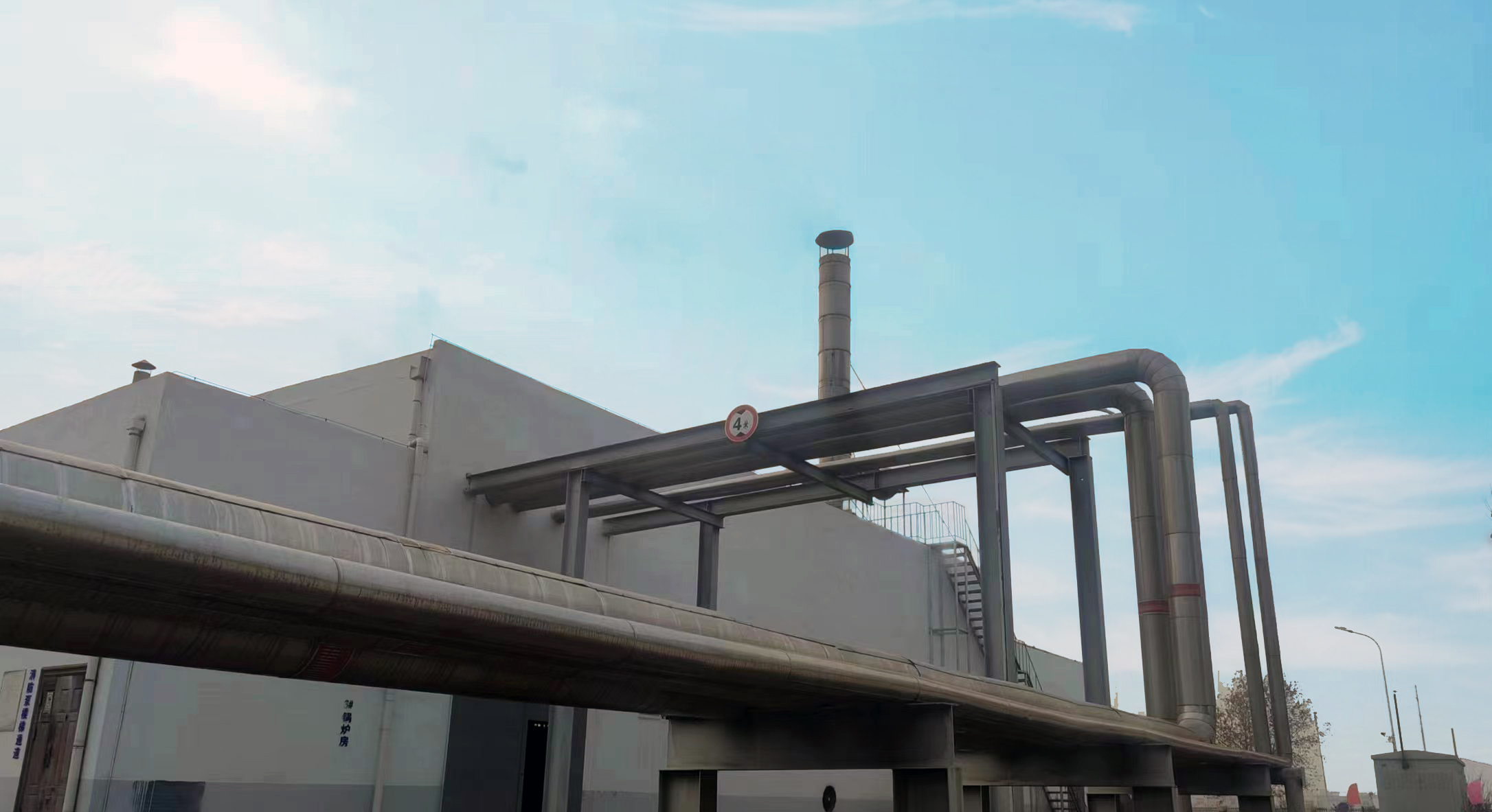 花花牛丨河南花花牛乳業(yè)集團鄭州分公司“集中供熱”項目成功投產(chǎn)！