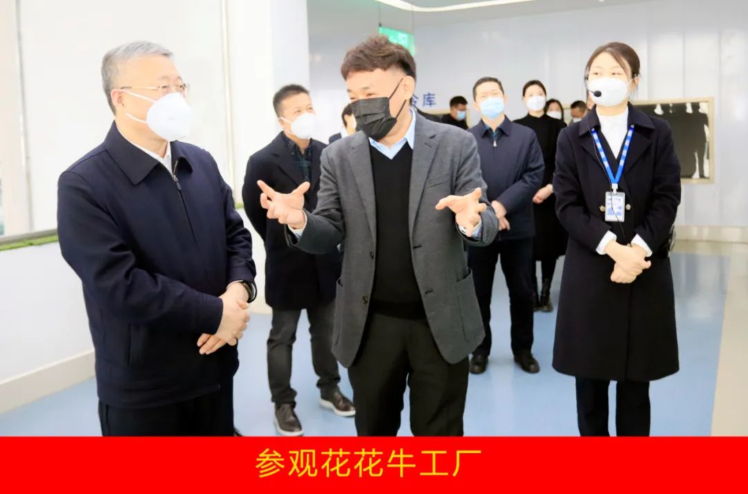 新年開新局 合作促發(fā)展丨佳木斯市委常委、副市長閆志剛一行蒞臨花花牛乳業(yè)集團及佳田企業(yè)考察座談