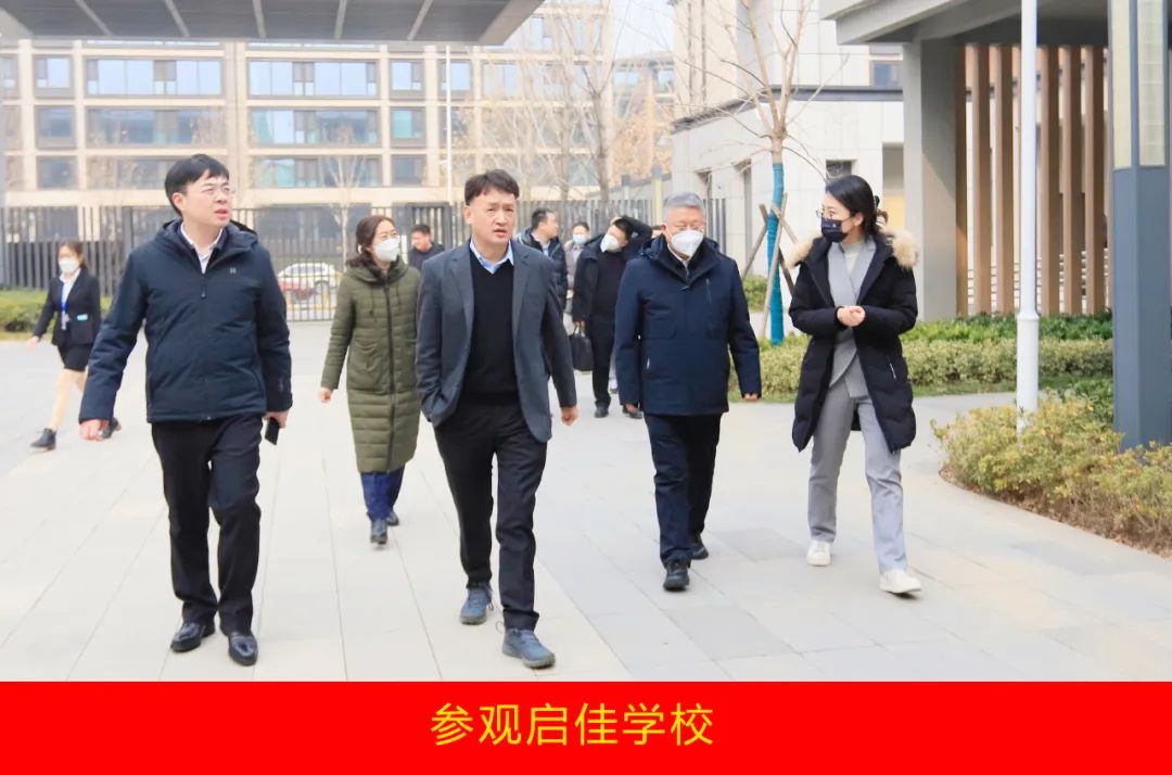 新年開新局 合作促發(fā)展丨佳木斯市委常委、副市長閆志剛一行蒞臨花花牛乳業(yè)集團及佳田企業(yè)考察座談