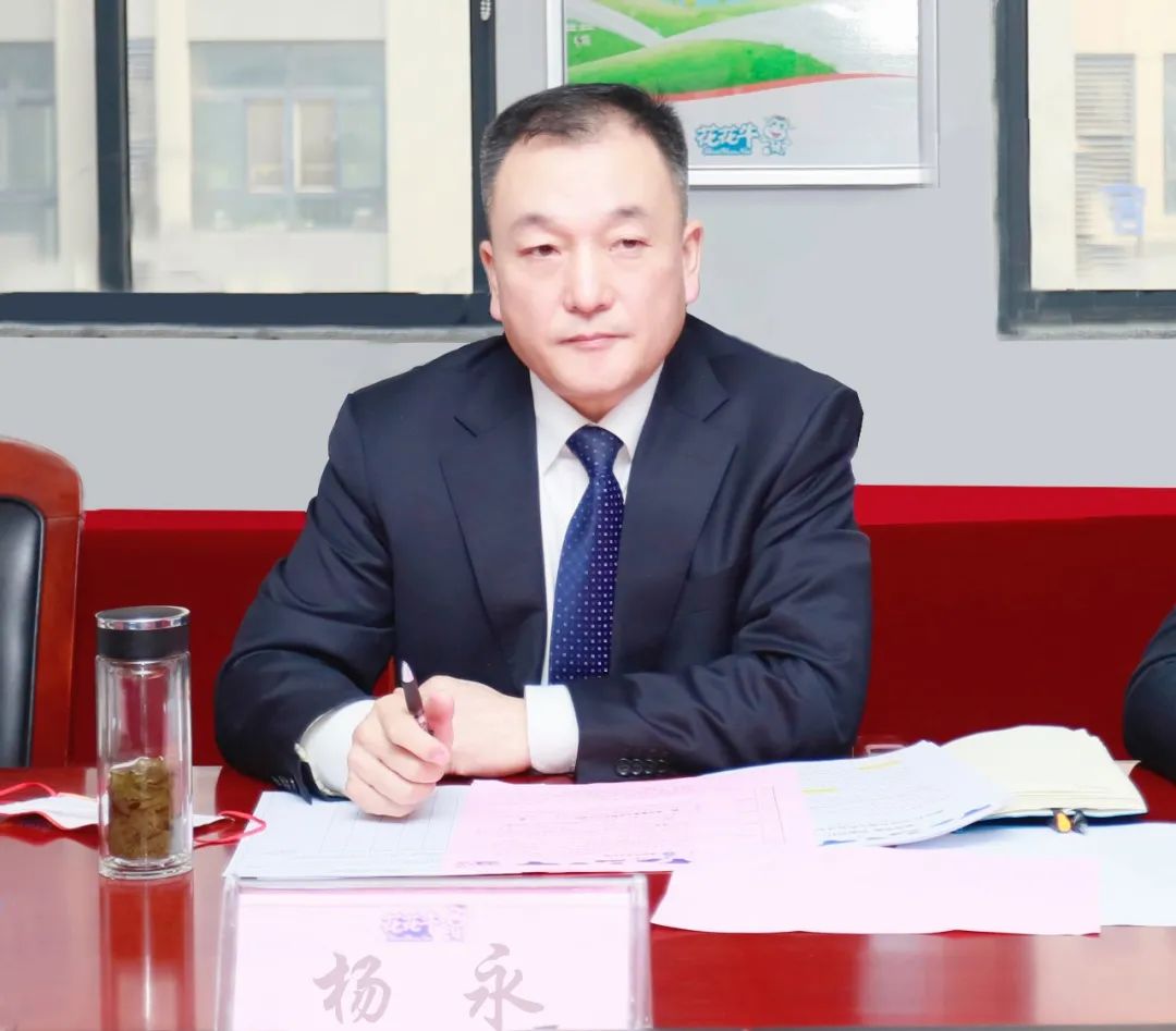 凝心聚力謀開局，賡續(xù)奮斗再出發(fā) |河南花花牛乳業(yè)集團(tuán)2022年度述職暨2023年度規(guī)劃會(huì)議隆重召開