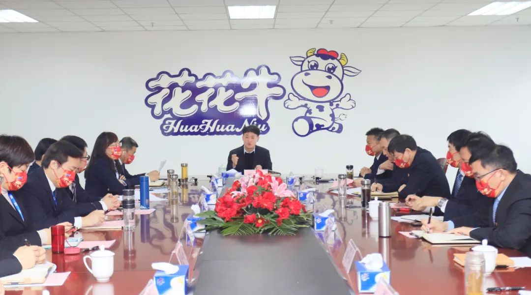 凝心聚力謀開局，賡續(xù)奮斗再出發(fā) |河南花花牛乳業(yè)集團(tuán)2022年度述職暨2023年度規(guī)劃會(huì)議隆重召開