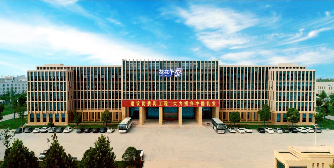 @全體花花牛人：請珍惜你的崗位，請善待我們共同的“花花牛”！