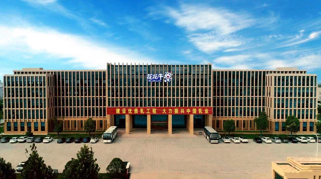 抗疫情、保供應(yīng)、顯擔(dān)當(dāng)——花花牛在行動(dòng)?。?！