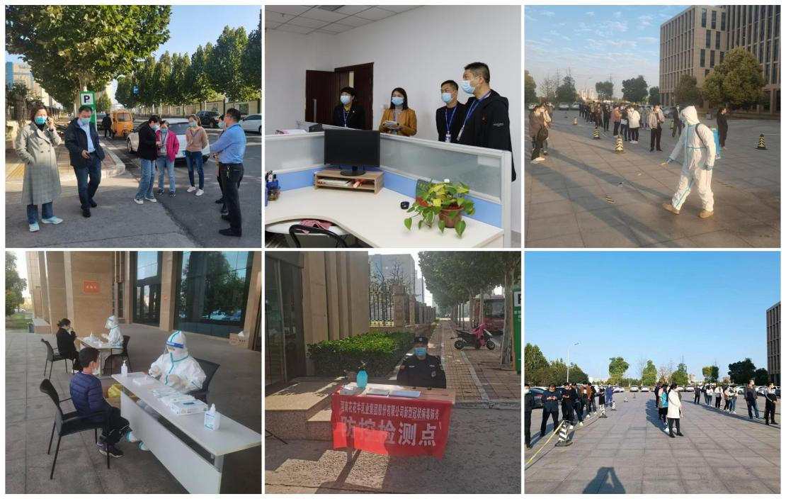 抗疫情、保供應(yīng)、顯擔(dān)當(dāng)——花花牛在行動(dòng)?。?！