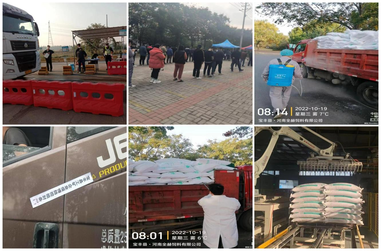 抗疫情、保供應(yīng)、顯擔(dān)當(dāng)——花花牛在行動(dòng)！??！