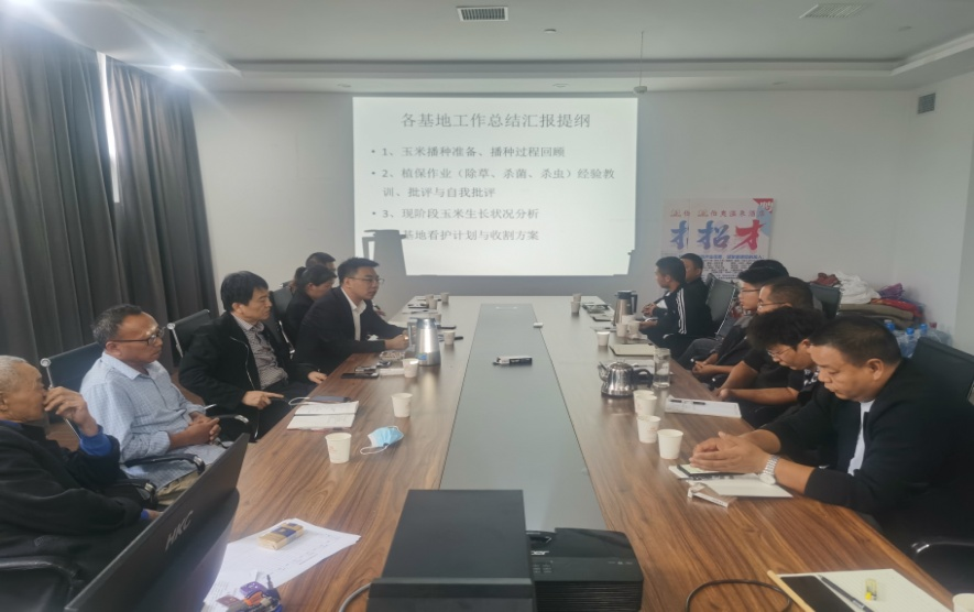 振奮精神保收獲·總結反思來復盤 | 花花牛乳業(yè)集團農(nóng)業(yè)公司開展收獲動員暨工作總結會議