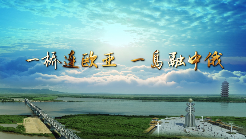 佳木斯市招商考察團(tuán)蒞臨花花?？疾熳? style=