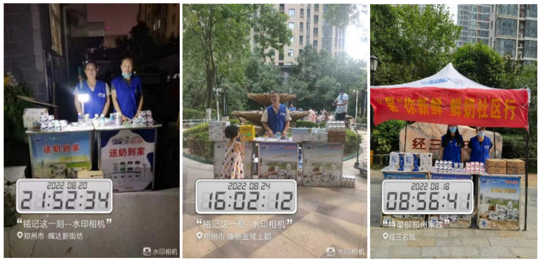 花花牛 | 多措并舉、多點(diǎn)發(fā)力，營銷公司特渠部全力以赴備戰(zhàn)銷售旺季