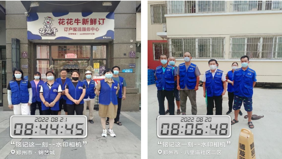 花花牛 | 多措并舉、多點(diǎn)發(fā)力，營銷公司特渠部全力以赴備戰(zhàn)銷售旺季