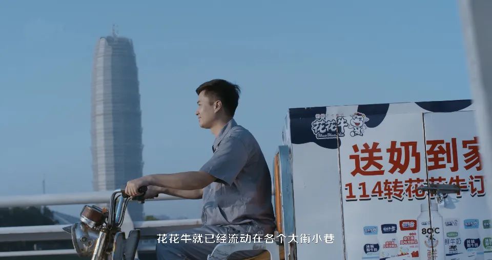 花花牛 | 多措并舉、多點(diǎn)發(fā)力，營銷公司特渠部全力以赴備戰(zhàn)銷售旺季