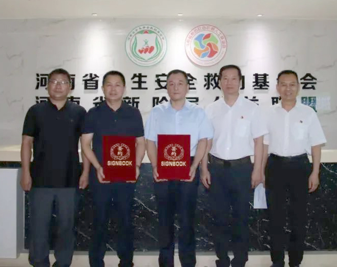 愛心奶情系學(xué)子，公益情溫暖人心—河南花花牛乳業(yè)集團(tuán)助力基金會(huì)“圓夢(mèng)計(jì)劃?一杯奶”公益項(xiàng)目，愛心捐贈(zèng)善款50萬元！