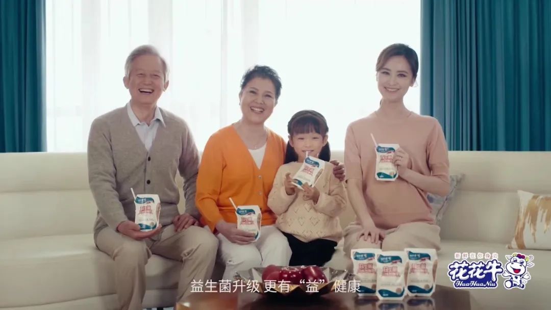 凝心聚力·贏創(chuàng)未來(lái) | 花花牛乳業(yè)集團(tuán)召開(kāi)營(yíng)銷(xiāo)、養(yǎng)殖及飼料經(jīng)營(yíng)工作會(huì)議