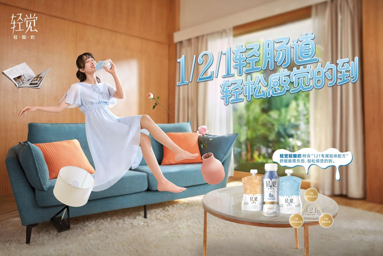 喜報 | 花花牛輕覺酸奶榮獲第二十四屆中國農(nóng)產(chǎn)品加工業(yè)投資貿(mào)易洽談會金質(zhì)產(chǎn)品獎 喜報 | 花花牛輕覺酸奶榮獲第二十四屆中國農(nóng)產(chǎn)品加工業(yè)投資貿(mào)易洽談會金質(zhì)產(chǎn)品獎