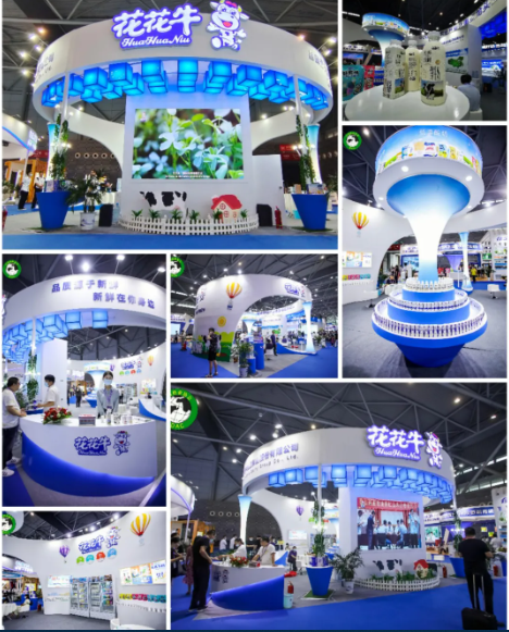 第十二屆中國奶業(yè)大會、中國奶業(yè)展覽會暨2021中國奶業(yè)20強（D20）峰會在合肥盛大召開