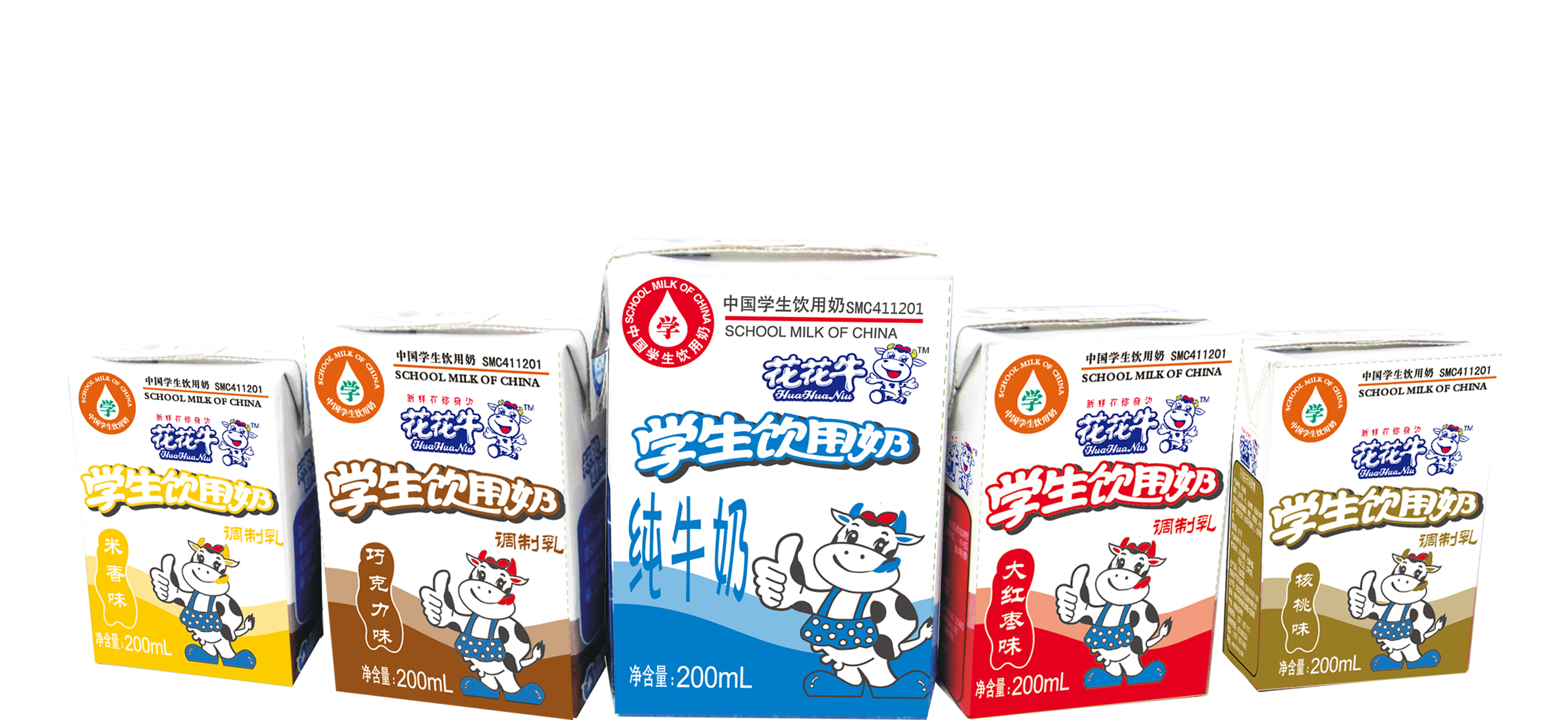 花花牛首款愛克林低溫學生飲用酸牛奶上市啦！??！