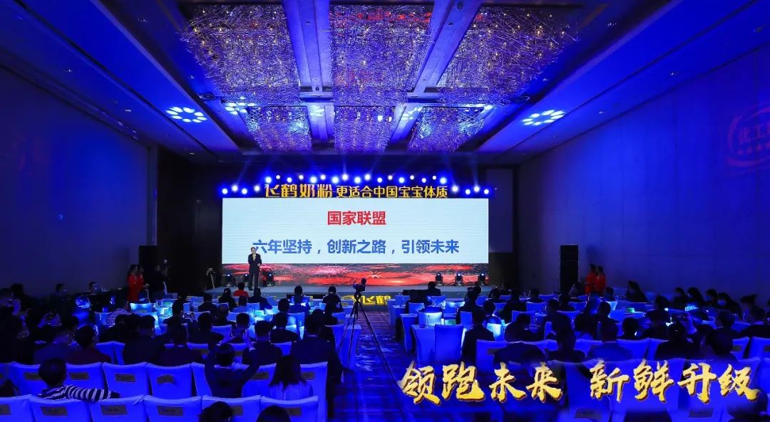 喜報 | 花花牛乳業(yè)集團(tuán)榮獲國家優(yōu)質(zhì)乳工程兩項大獎