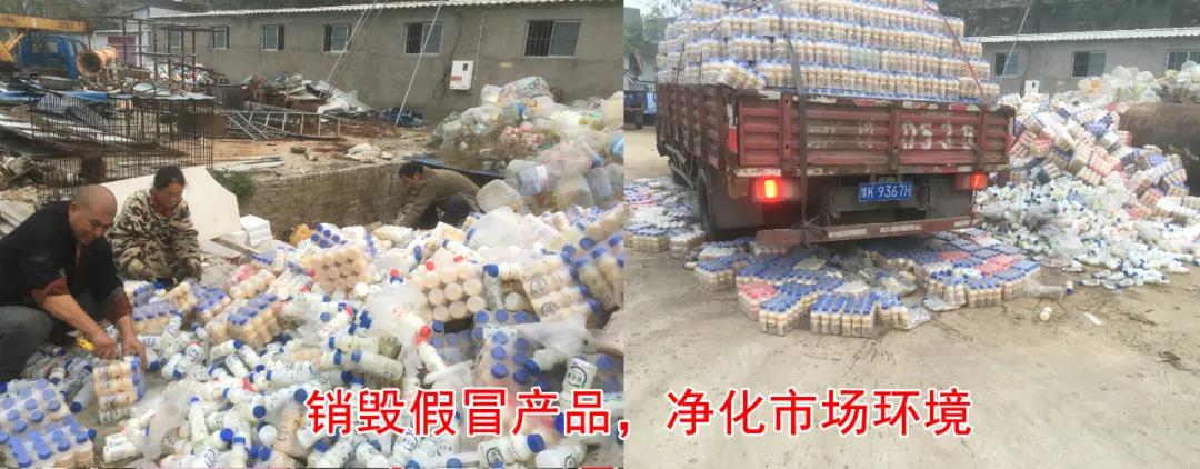 許昌市建安區(qū)市場(chǎng)監(jiān)管局重拳出擊 3250件仿冒“花花?！北患袖N毀