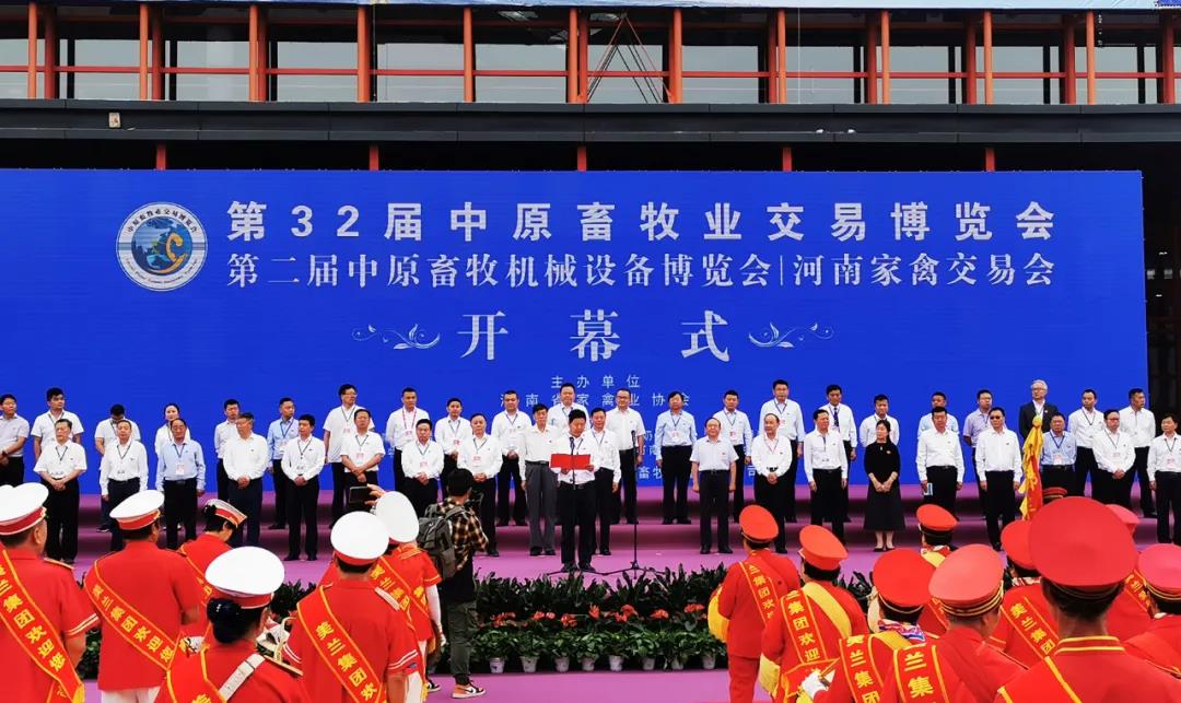 高光時(shí)刻|第三十二屆中原畜牧業(yè)交易博覽會(huì)，花花牛喜獲三項(xiàng)大獎(jiǎng)