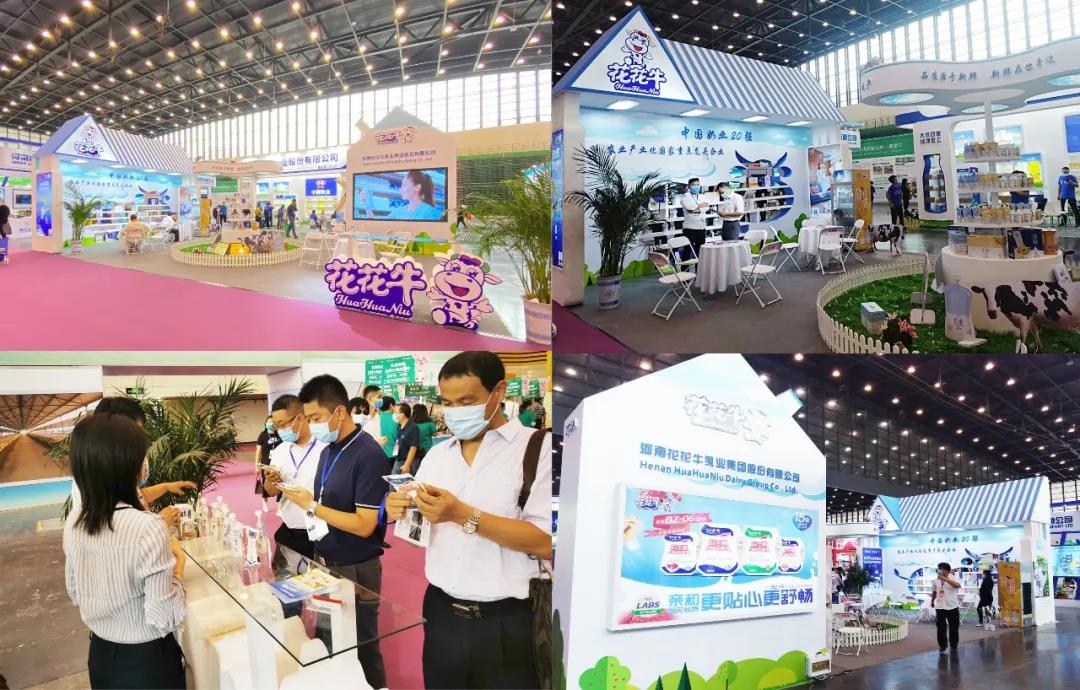 高光時(shí)刻|第三十二屆中原畜牧業(yè)交易博覽會(huì)，花花牛喜獲三項(xiàng)大獎(jiǎng)