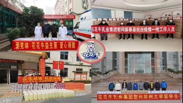 花花牛 | 疾風(fēng)來(lái)臨，你是不是勁草？