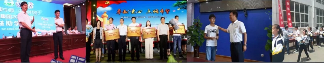 喜報(bào)！花花牛董事長關(guān)曉彥再獲”優(yōu)秀企業(yè)家”稱號(hào)