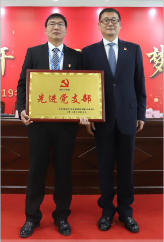 “團(tuán)結(jié)、實干、高效、逐夢” 花花牛乳業(yè)集團(tuán)2019年度工作總結(jié)暨表彰大會勝利召開