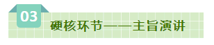 SDDDC走進(jìn)河南，看看花花牛的國(guó)際范兒！