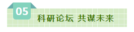 SDDDC走進(jìn)河南，看看花花牛的國(guó)際范兒！
