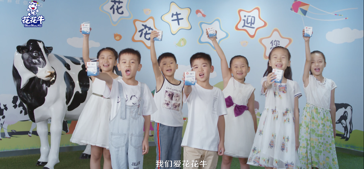 榮獲全國“質(zhì)量月”五項(xiàng)大獎，花花牛真牛！